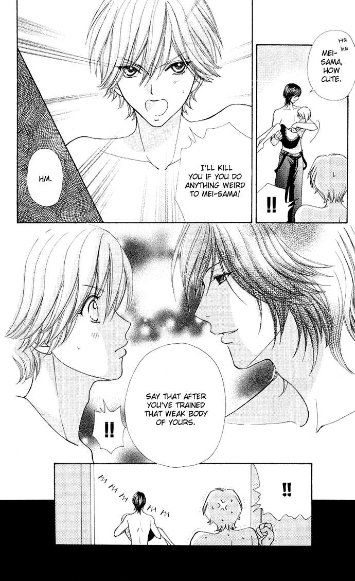 Mei-chan's Butler Vol. 1 Ch. 5 第22页