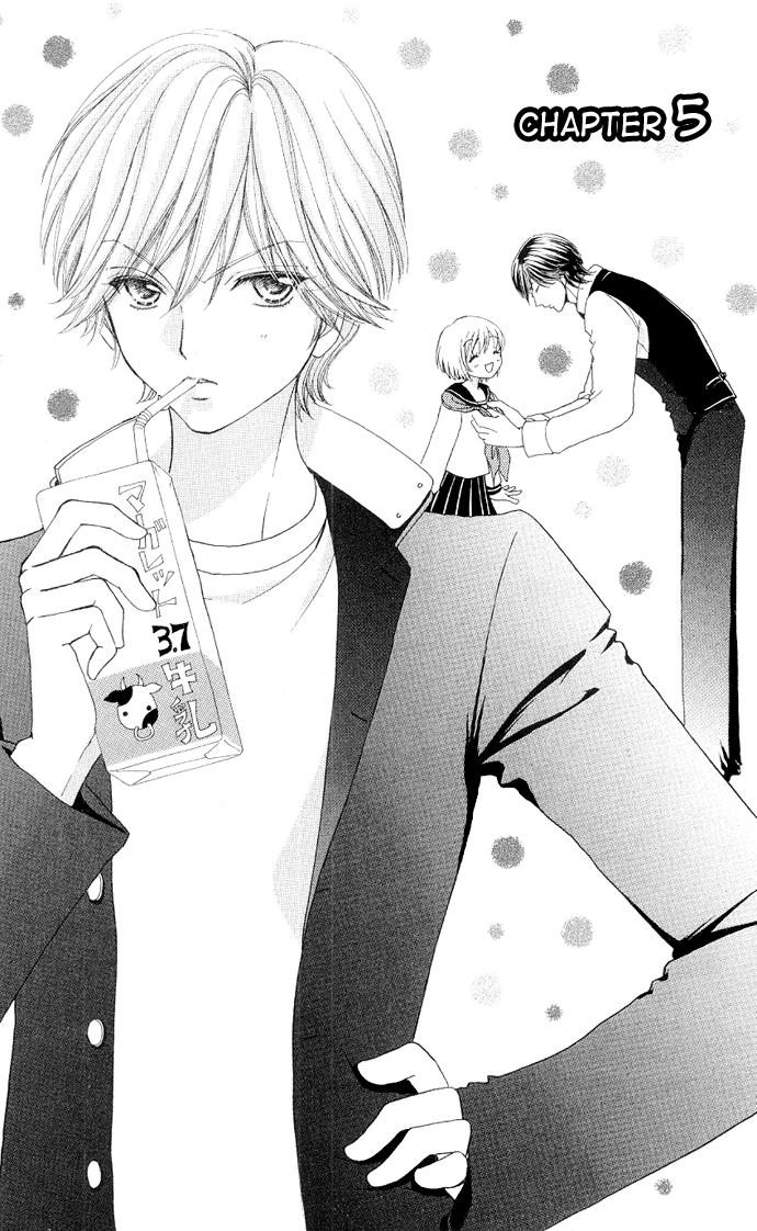 Mei-chan's Butler Vol. 1 Ch. 5 第4页