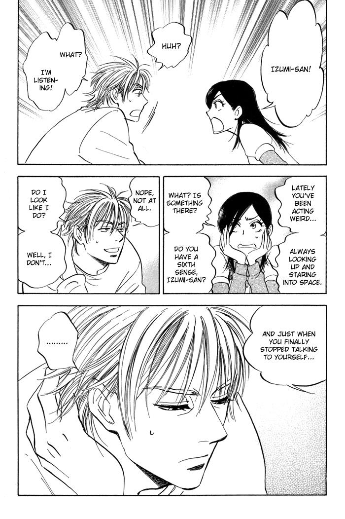 Koufuku no Ouji Vol. 1 Ch. 6 第13页