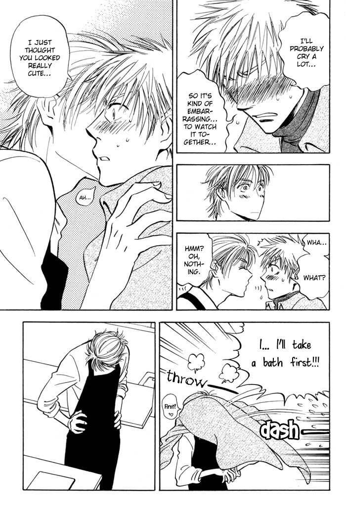Koufuku no Ouji Vol. 1 Ch. 6 第15页