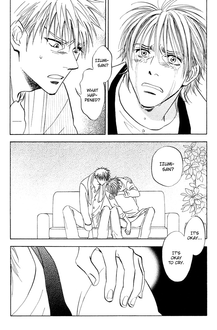 Koufuku no Ouji Vol. 1 Ch. 6 第18页