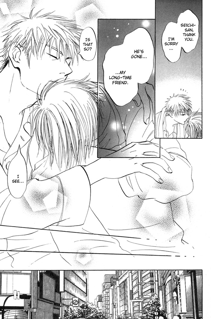 Koufuku no Ouji Vol. 1 Ch. 6 第19页