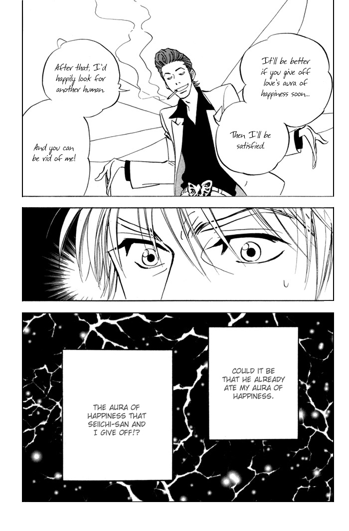 Koufuku no Ouji Vol. 1 Ch. 6 第9页
