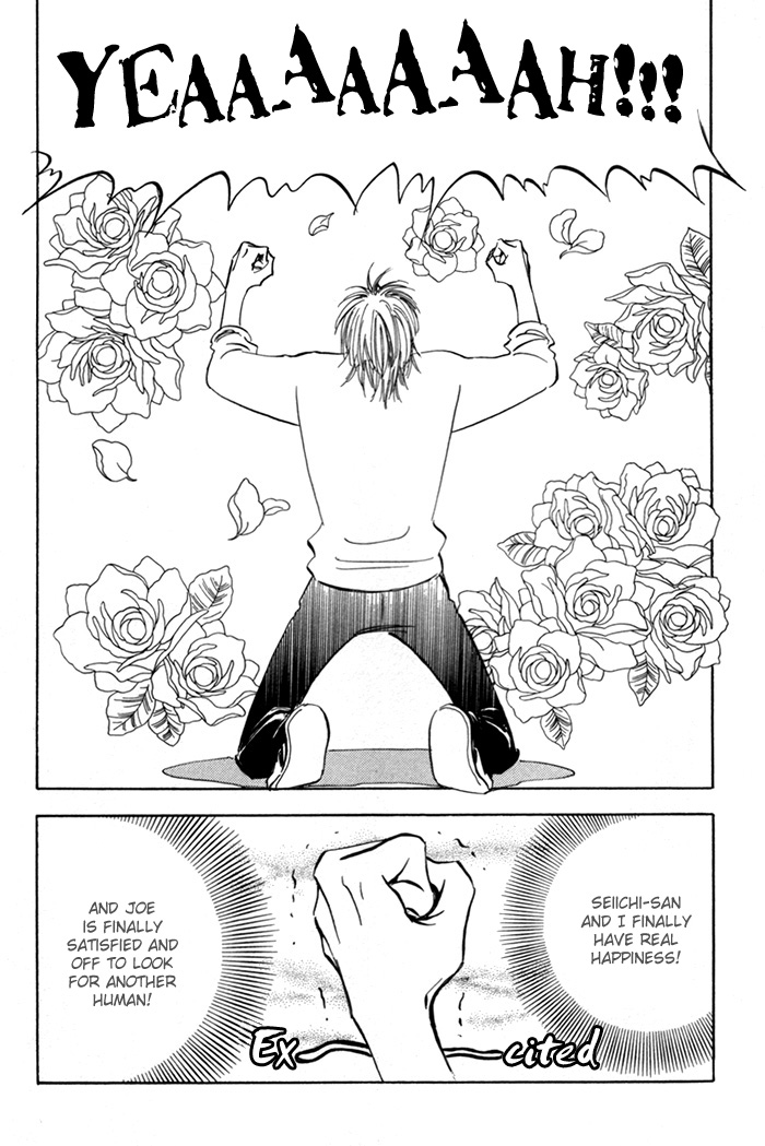 Koufuku no Ouji Vol. 1 Ch. 6 第10页