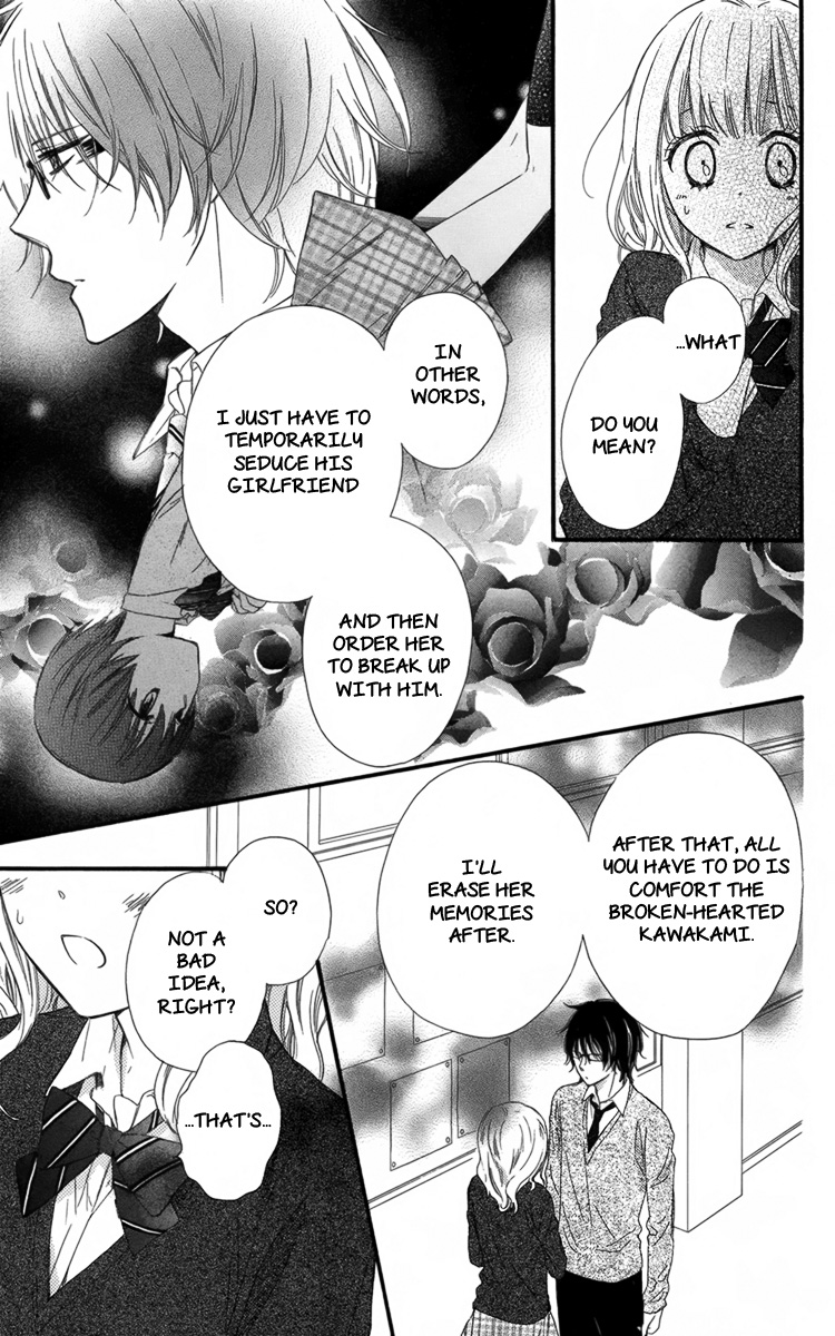 Megane no Incubus-kun The Incubus and the Magical Glasses (2) 第5页