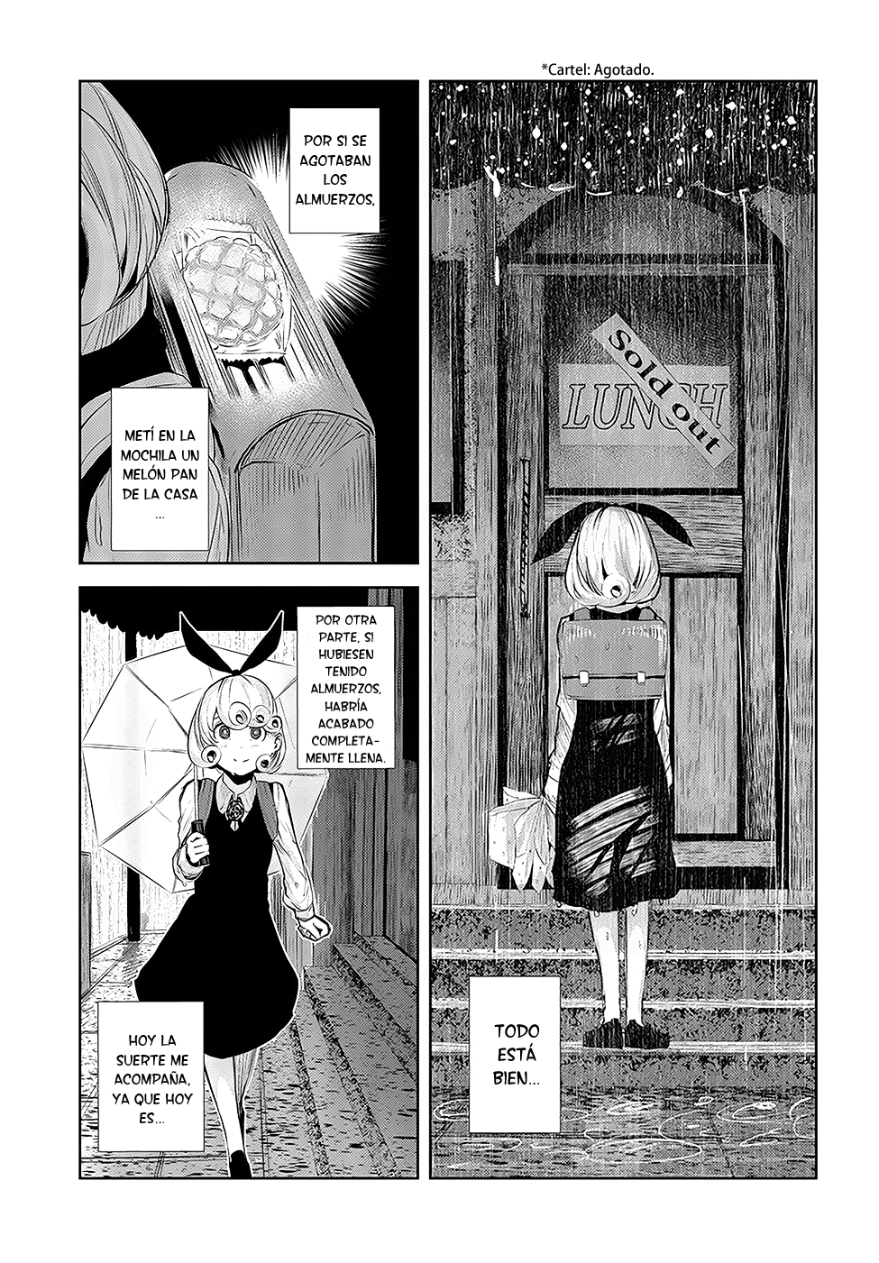 Coffee Moon A mi 第16页