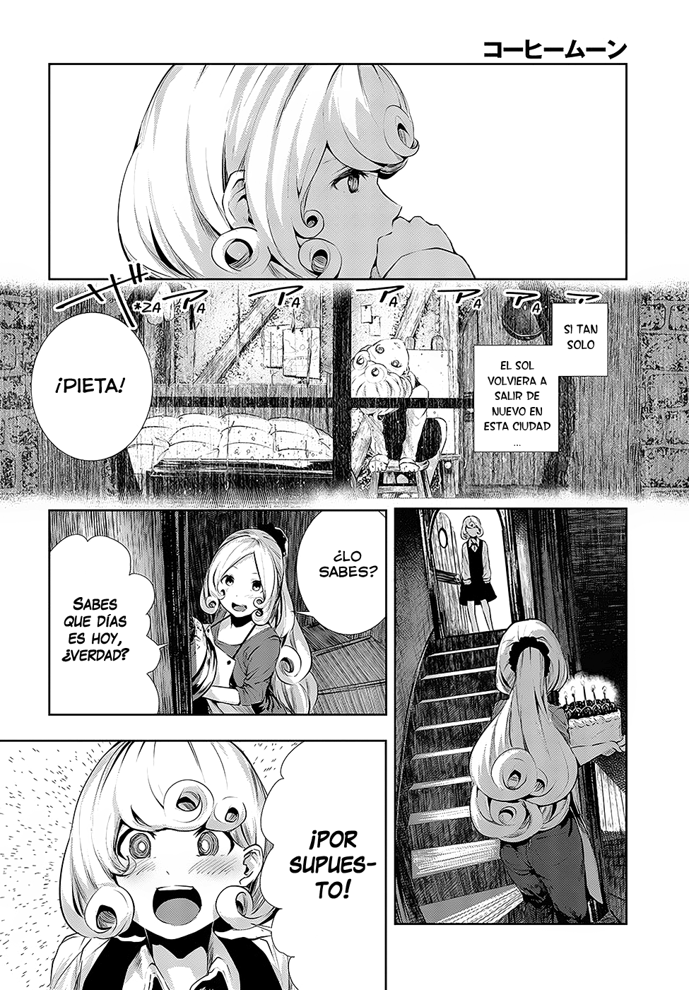 Coffee Moon A mi 第25页