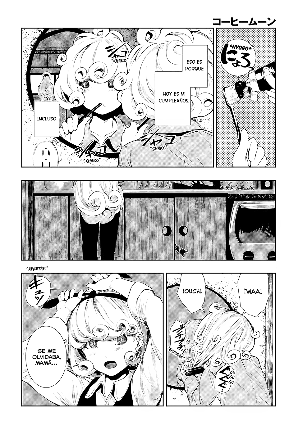 Coffee Moon A mi 第29页