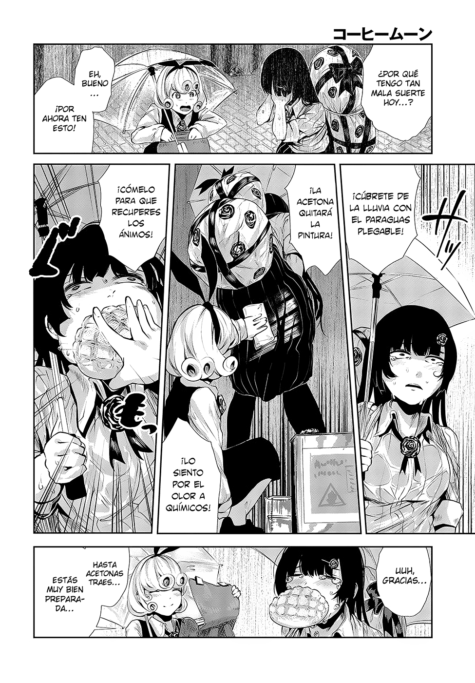 Coffee Moon A mi 第35页