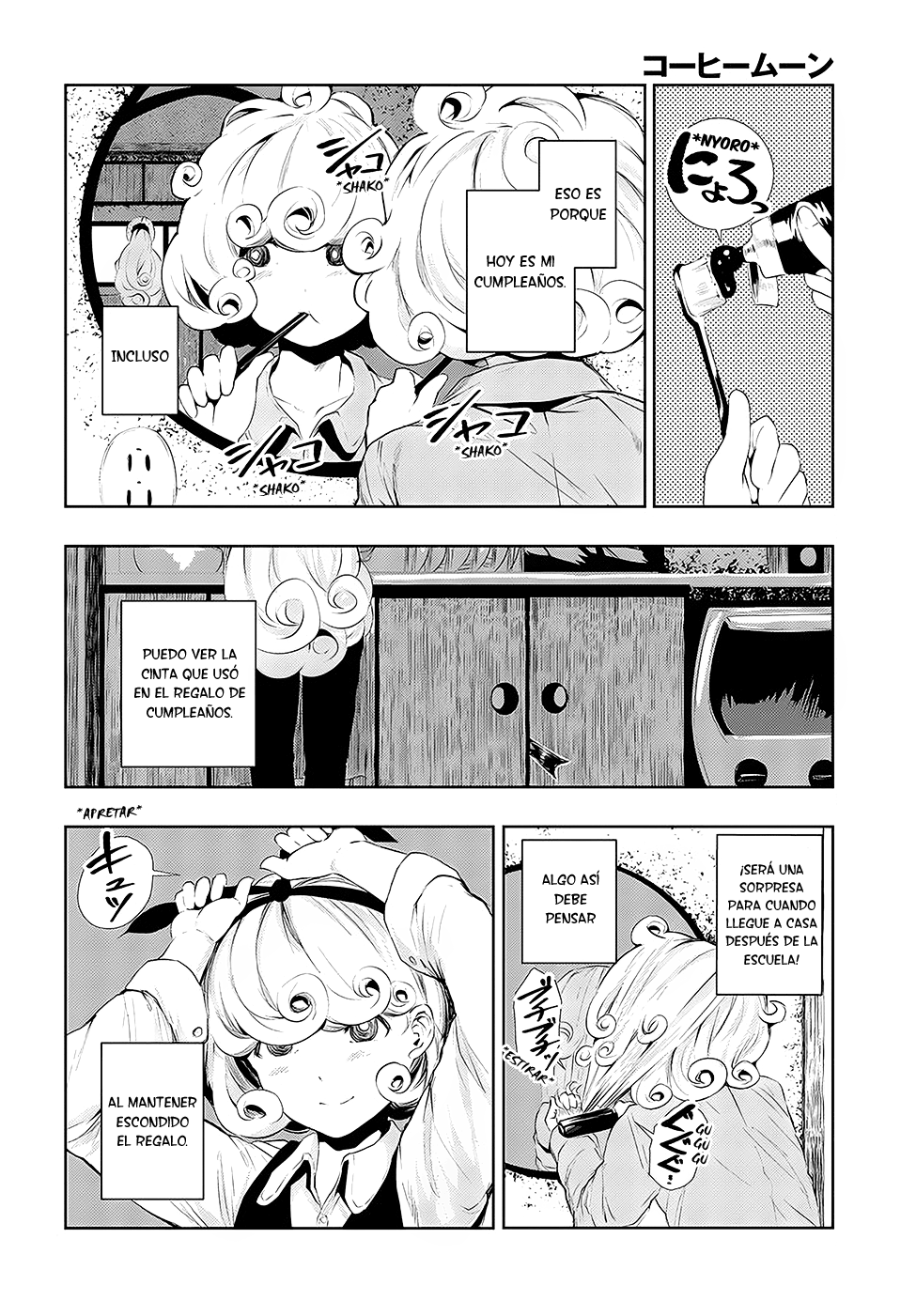 Coffee Moon 第6页
