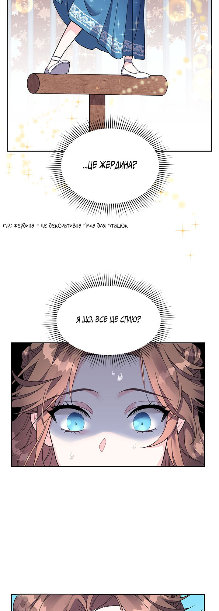 Carrier Falcon Princess Vol. 1 Ch. 1 第40页