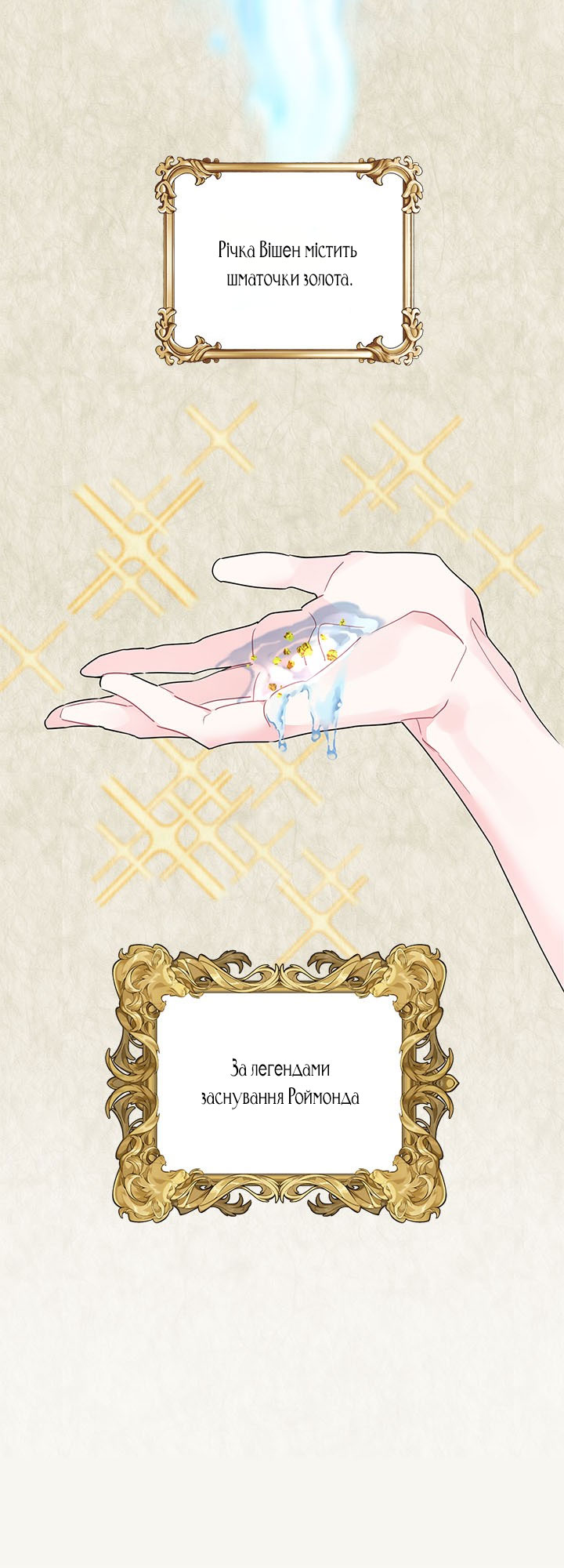 Carrier Falcon Princess Vol. 1 Ch. 1 第5页