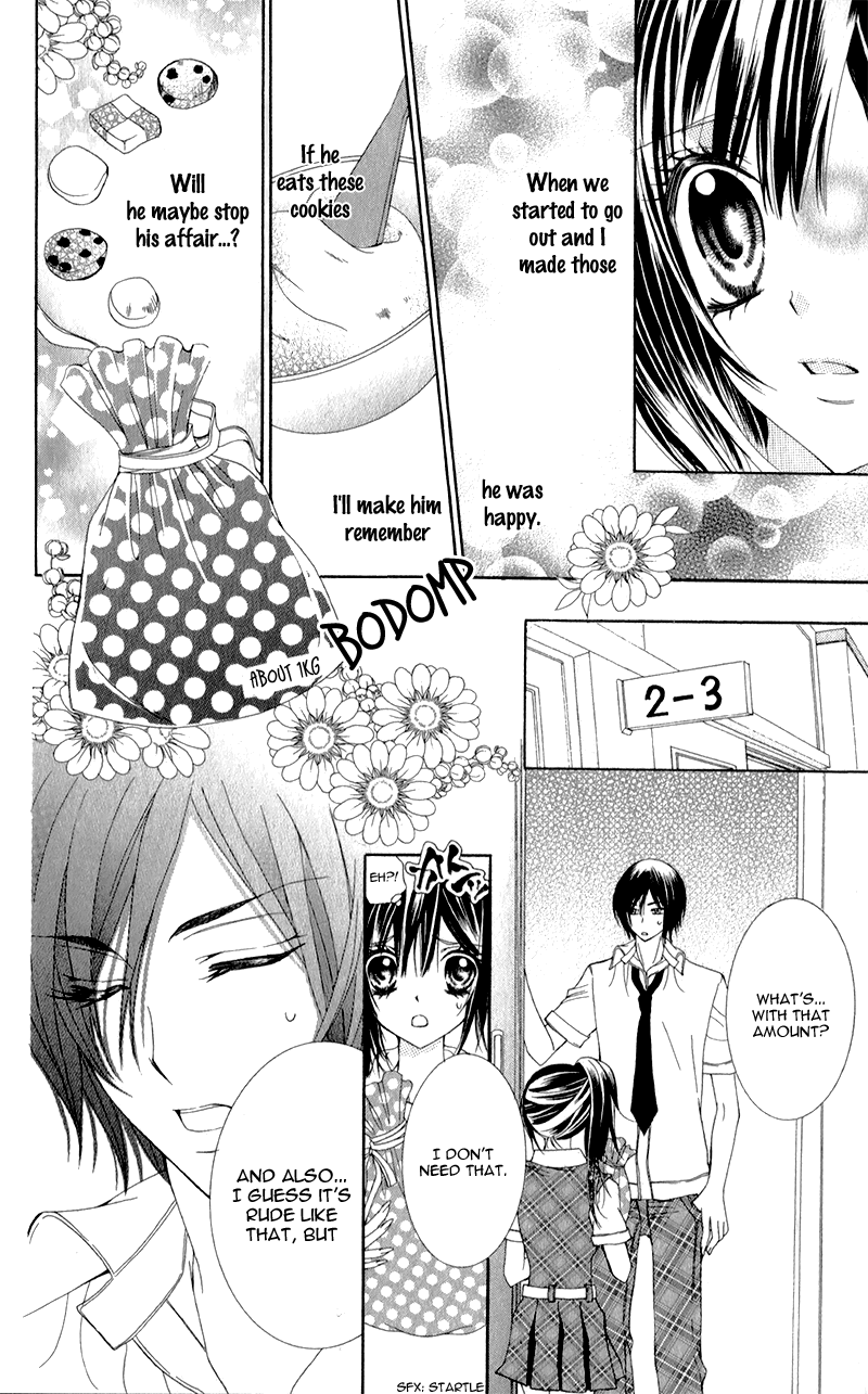 Sensei to, Uwakichuu Sensei to, Uwakichuu 第11页