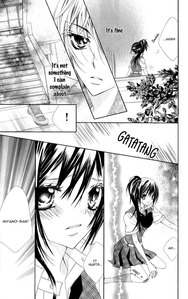 Sensei to, Uwakichuu Sensei to, Uwakichuu 第24页