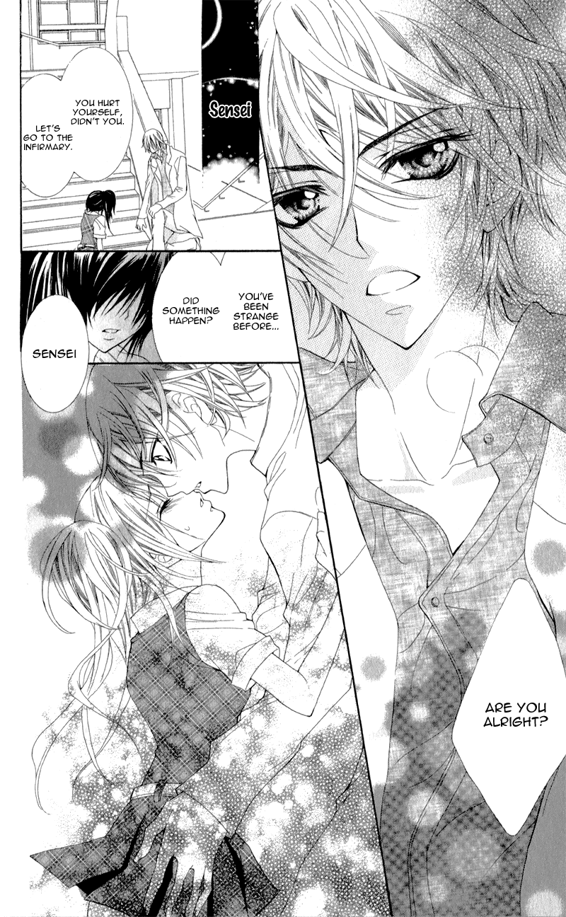 Sensei to, Uwakichuu Sensei to, Uwakichuu 第25页