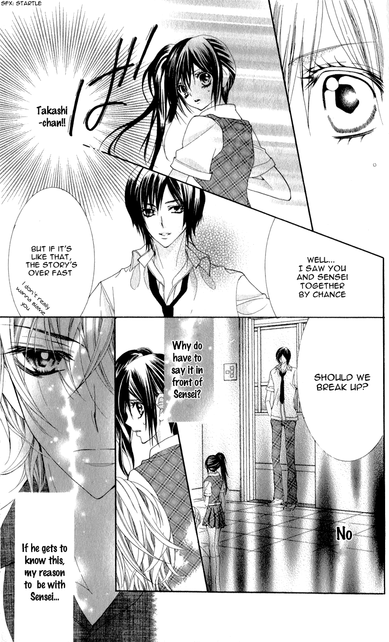 Sensei to, Uwakichuu Sensei to, Uwakichuu 第28页