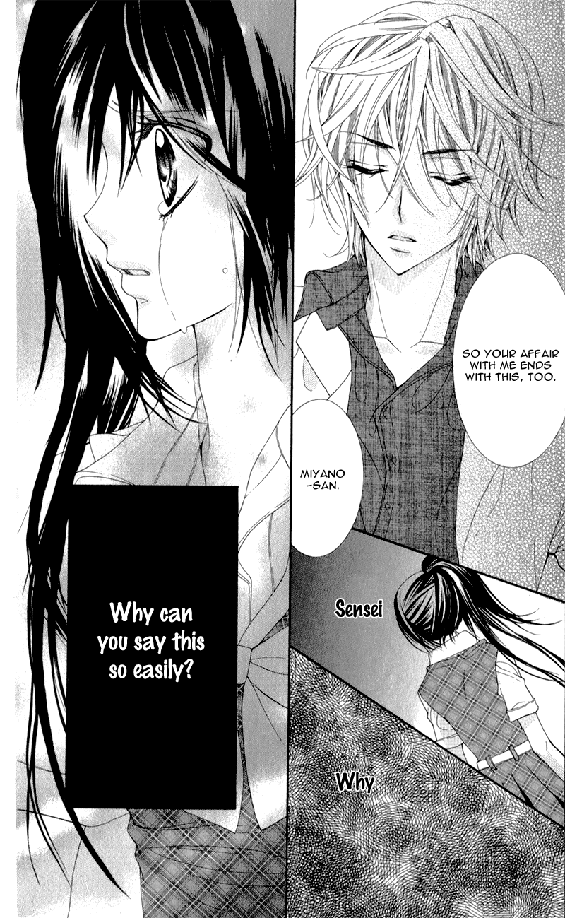 Sensei to, Uwakichuu Sensei to, Uwakichuu 第29页
