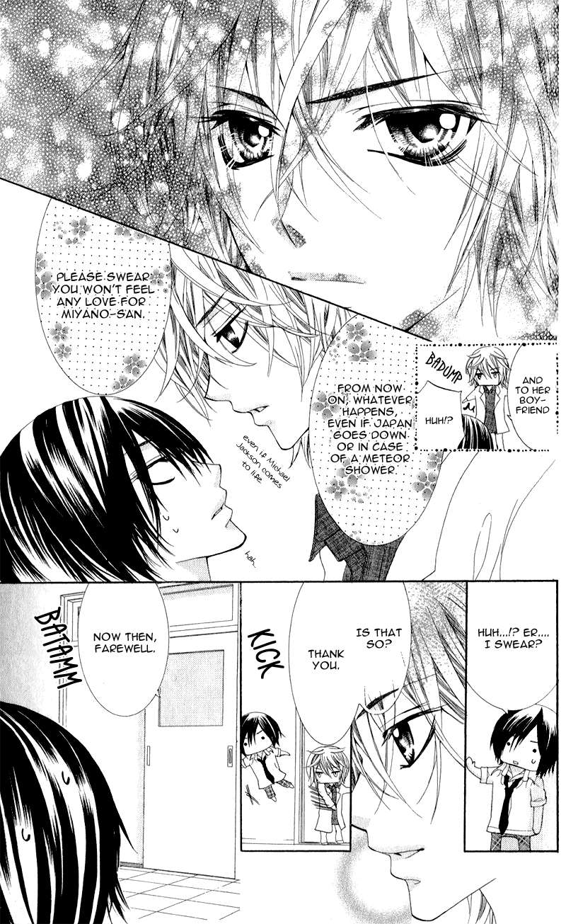 Sensei to, Uwakichuu Sensei to, Uwakichuu 第30页