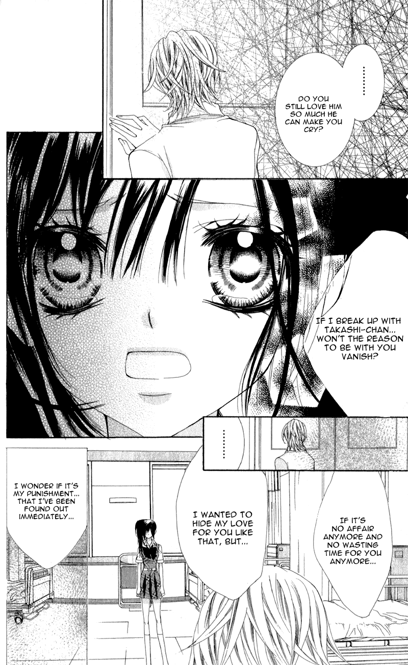 Sensei to, Uwakichuu Sensei to, Uwakichuu 第31页