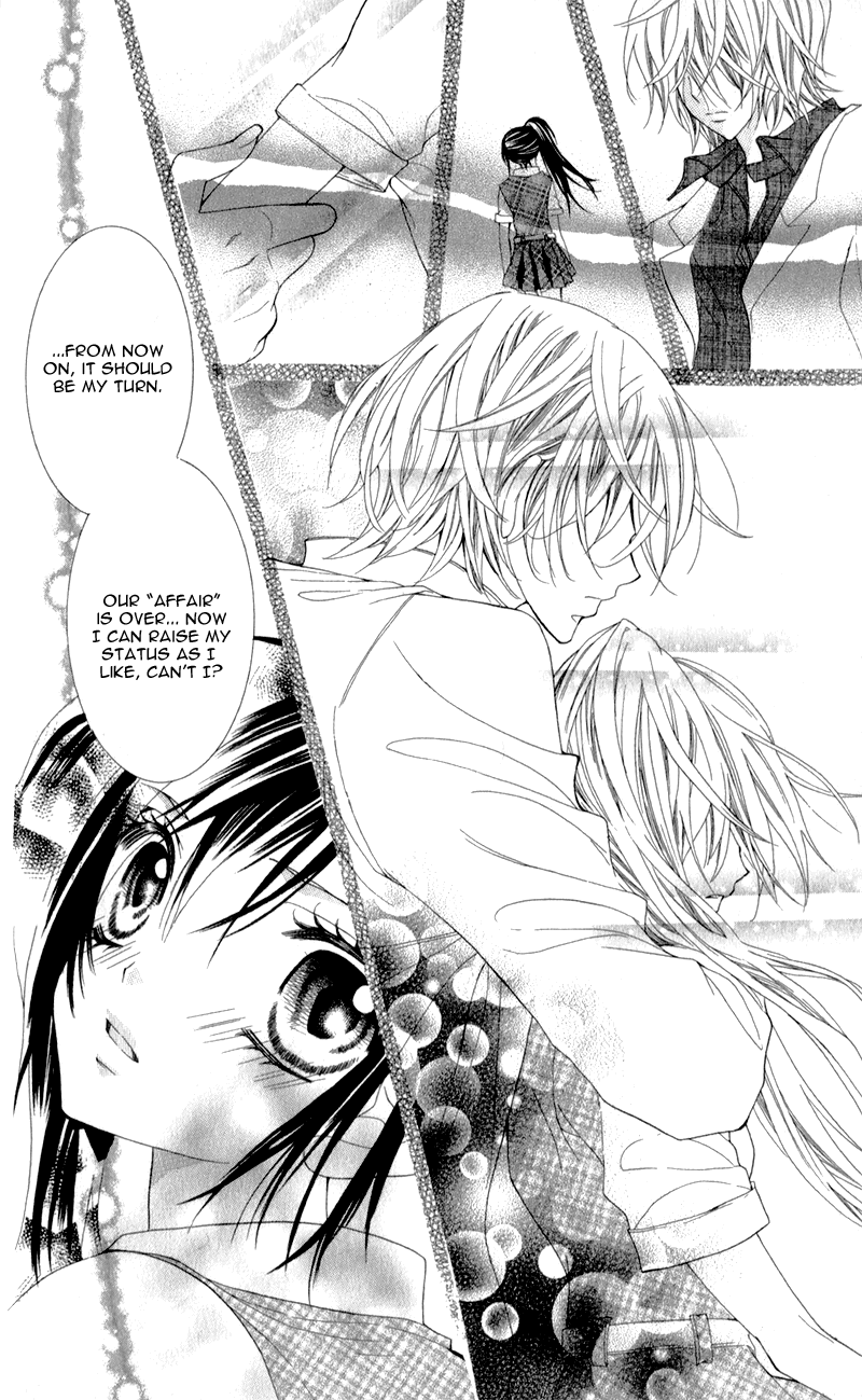 Sensei to, Uwakichuu Sensei to, Uwakichuu 第33页