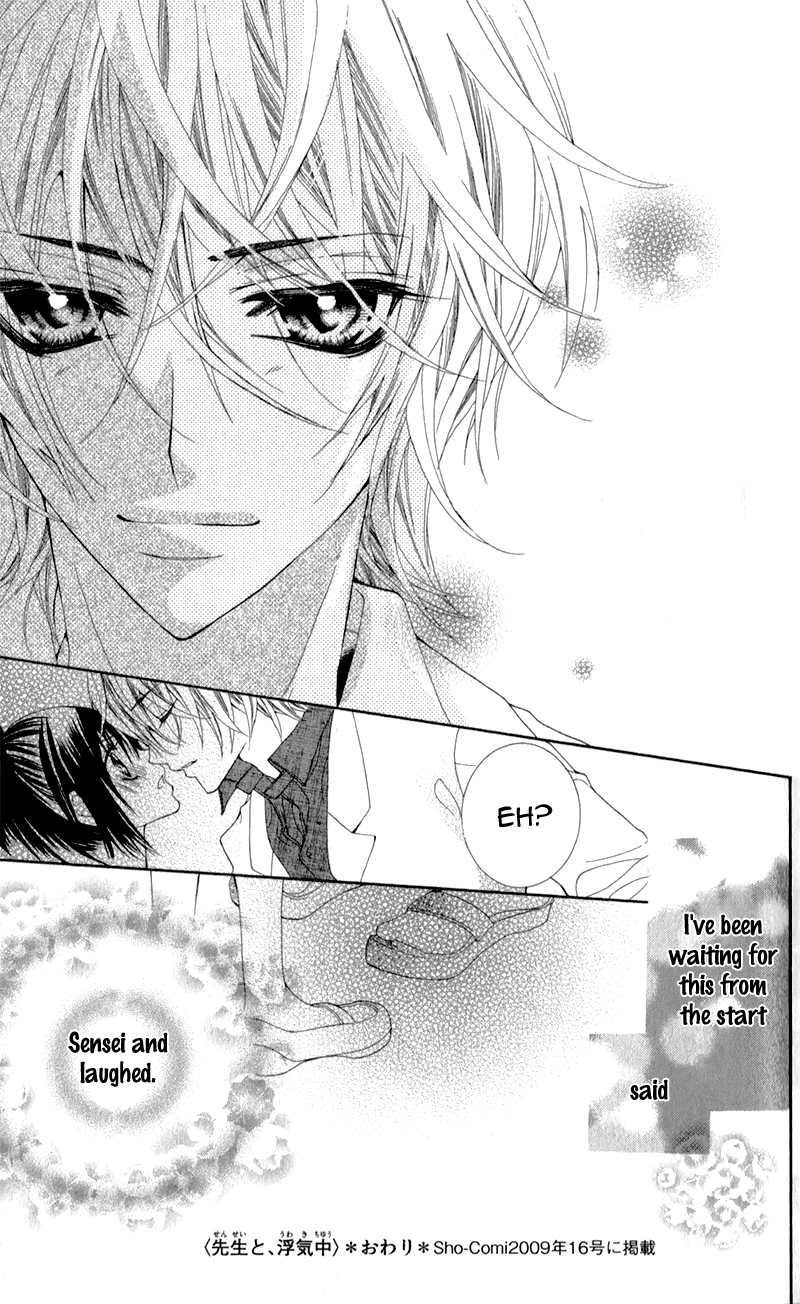 Sensei to, Uwakichuu Sensei to, Uwakichuu 第34页