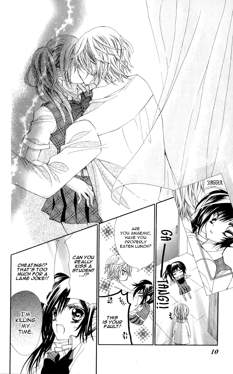 Sensei to, Uwakichuu Sensei to, Uwakichuu 第9页