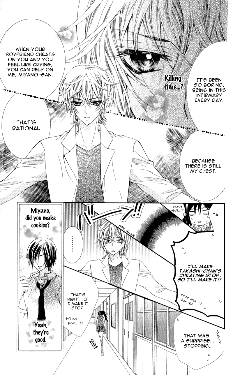 Sensei to, Uwakichuu Sensei to, Uwakichuu 第10页