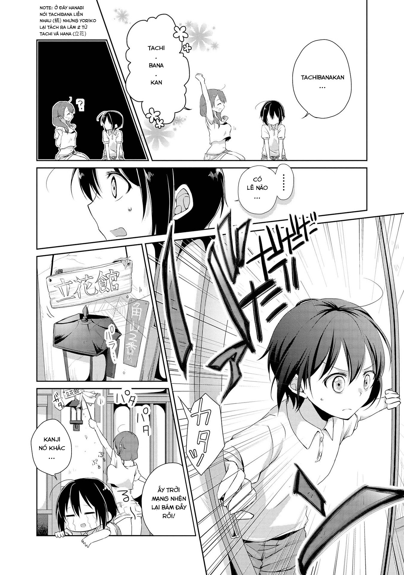 Tachibanakan Triangle Vol. 1 Ch. 1 第18页