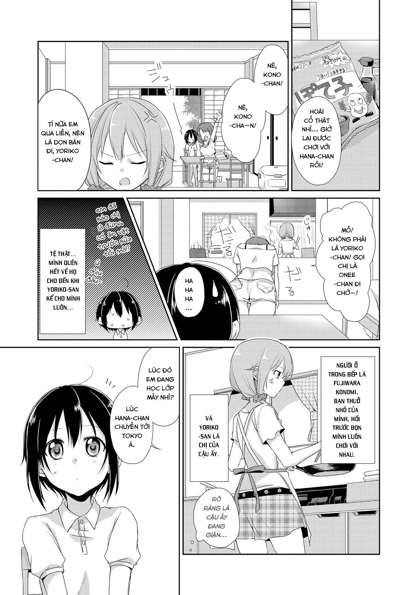 Tachibanakan Triangle Vol. 1 Ch. 1 第22页