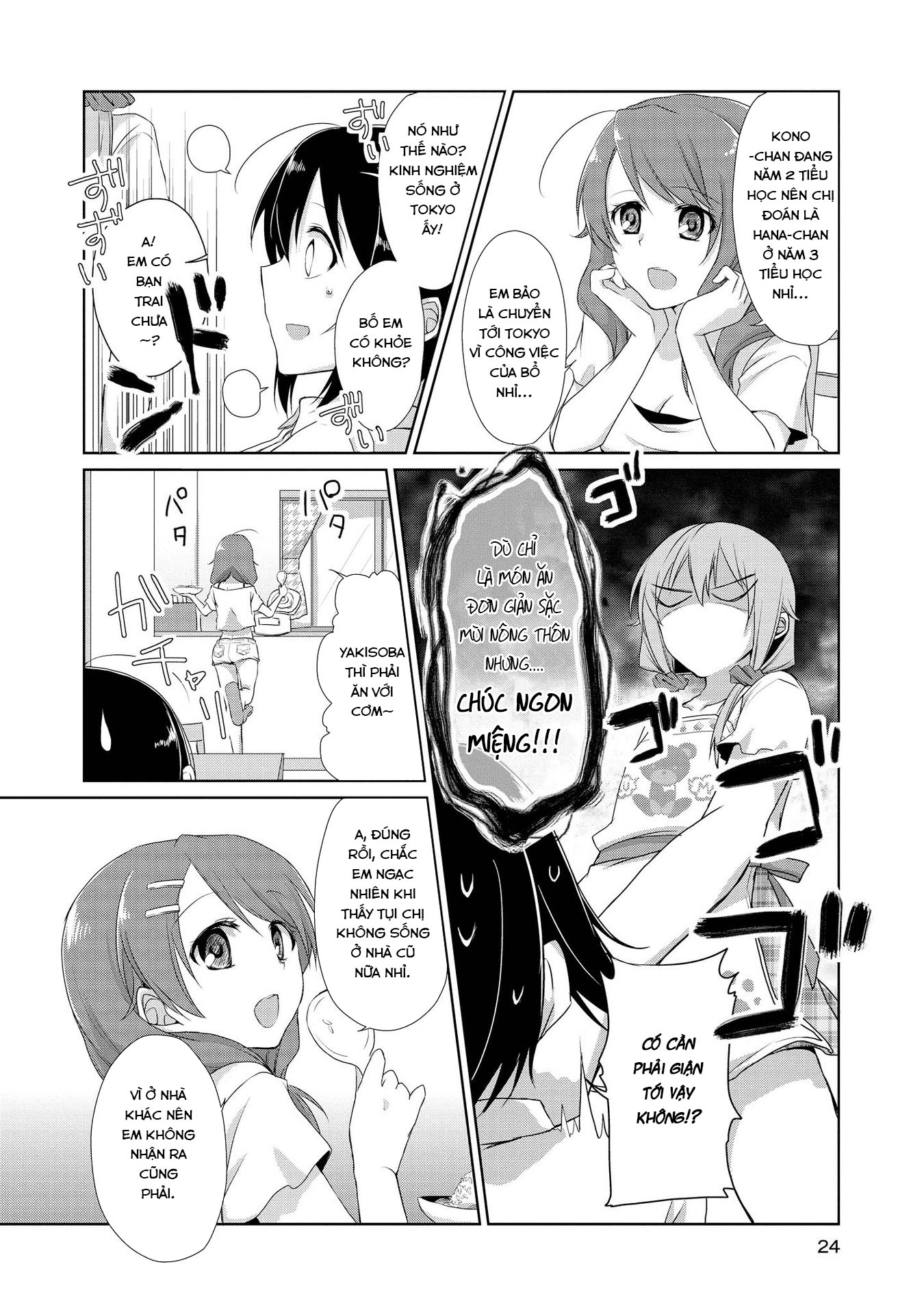 Tachibanakan Triangle Vol. 1 Ch. 1 第23页