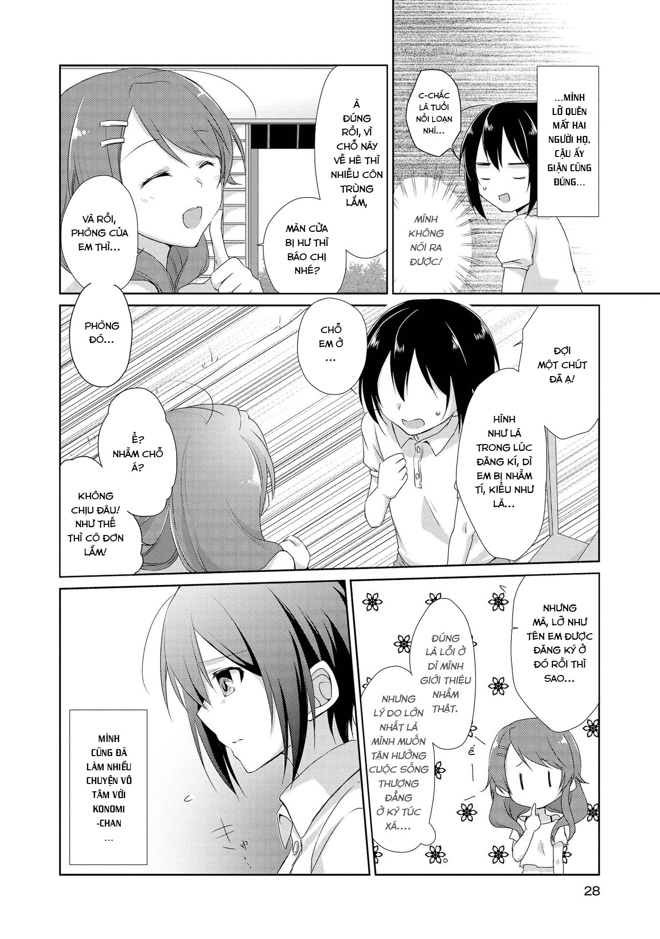 Tachibanakan Triangle Vol. 1 Ch. 1 第27页