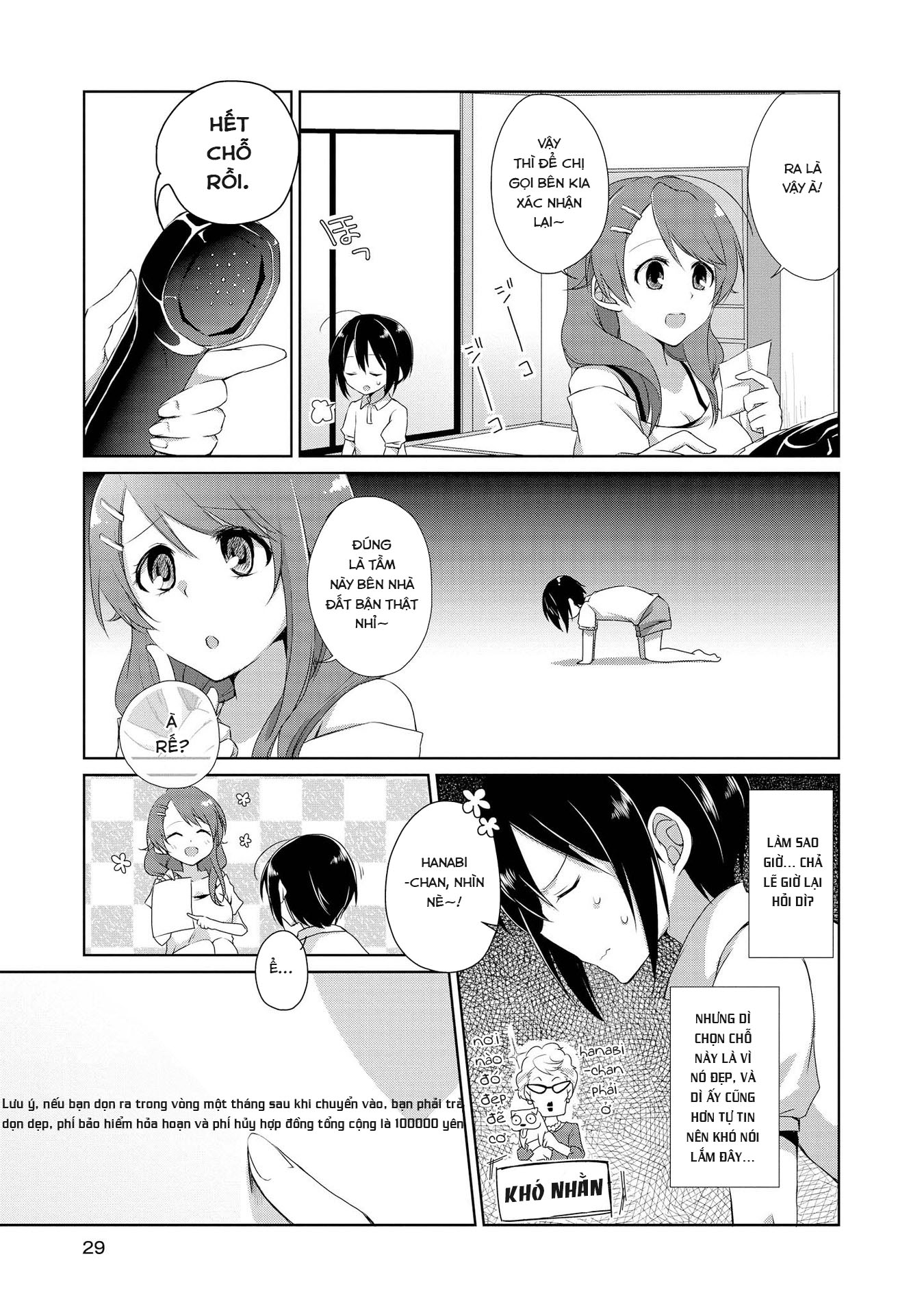 Tachibanakan Triangle Vol. 1 Ch. 1 第28页