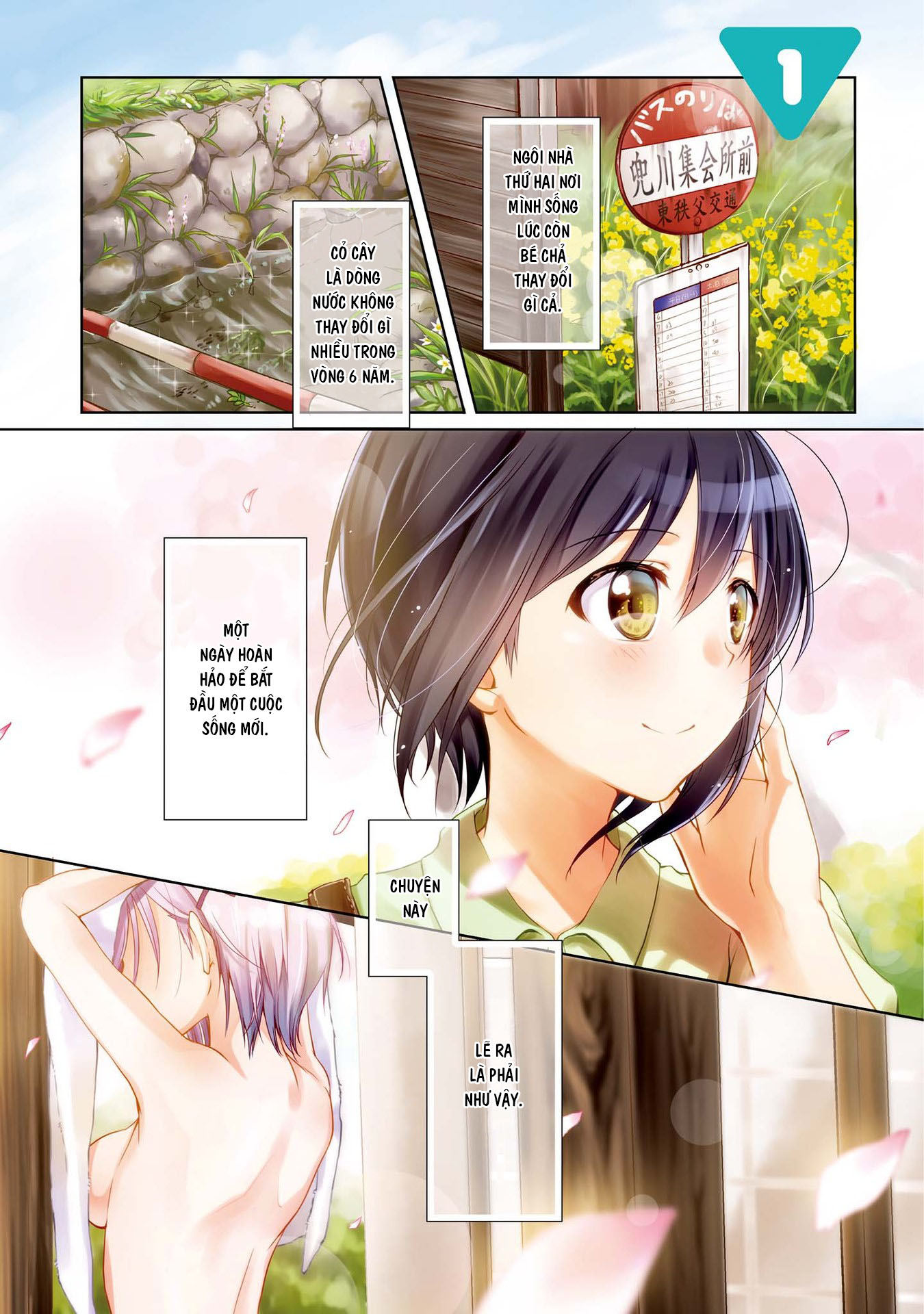Tachibanakan Triangle Vol. 1 Ch. 1 第4页