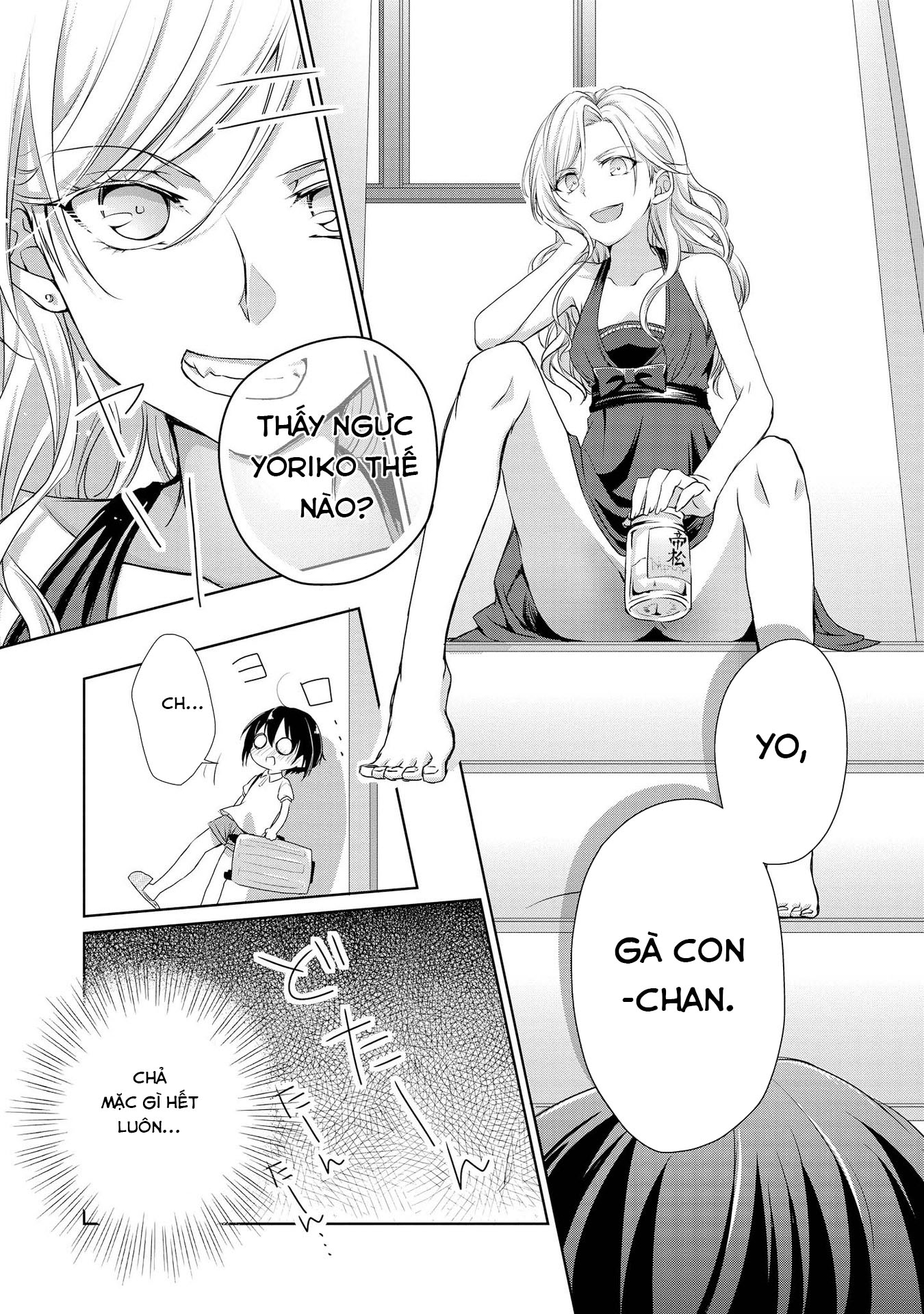 Tachibanakan Triangle Vol. 1 Ch. 1 第32页