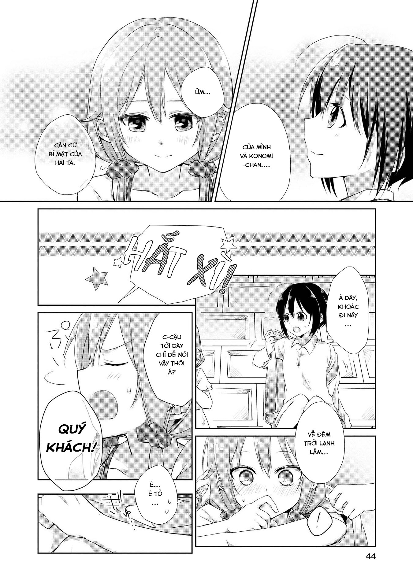Tachibanakan Triangle Vol. 1 Ch. 1 第43页