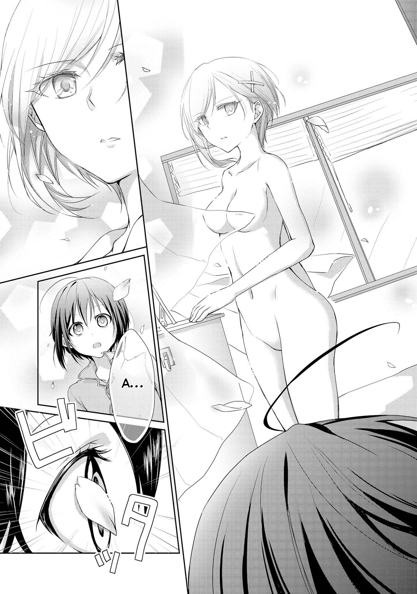 Tachibanakan Triangle Vol. 1 Ch. 1 第58页