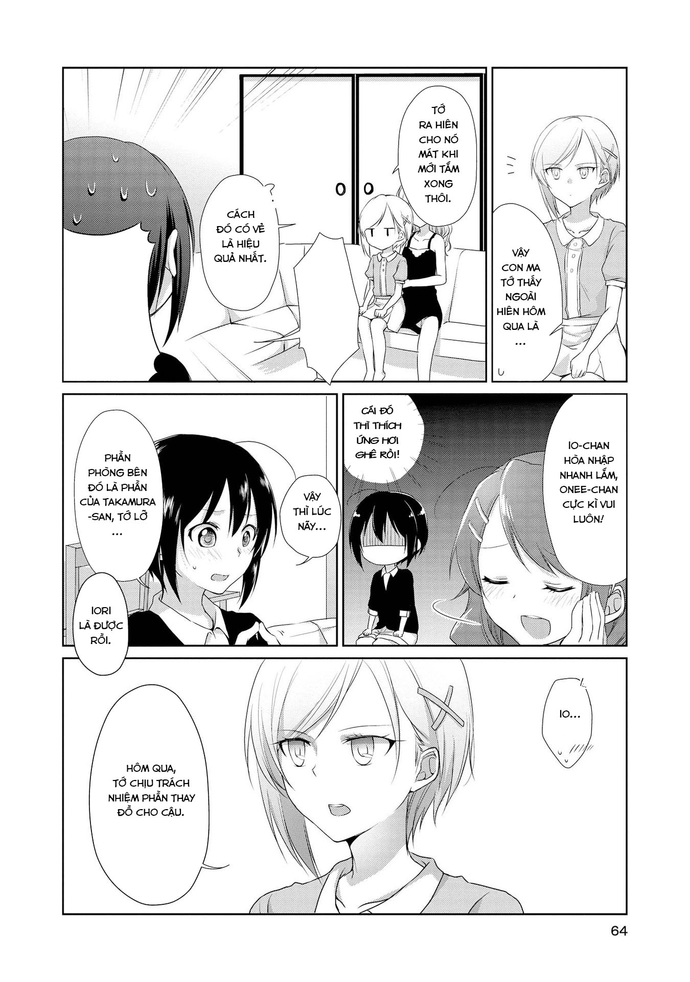 Tachibanakan Triangle Vol. 1 Ch. 1 第63页