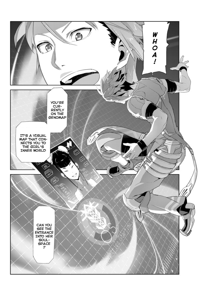 Ar nosurge - Umareizuru Hoshi e Inoru Uta Ch. 12 第2页