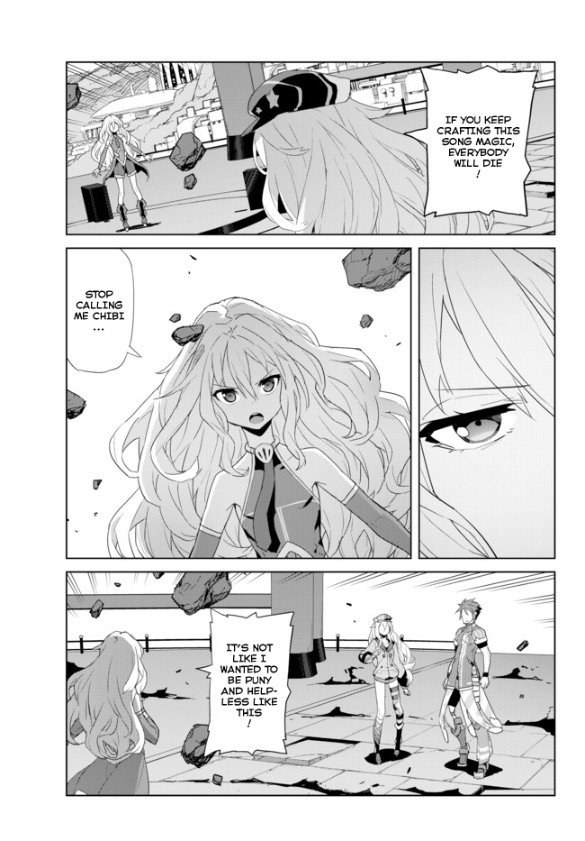 Ar nosurge - Umareizuru Hoshi e Inoru Uta Ch. 12 第11页