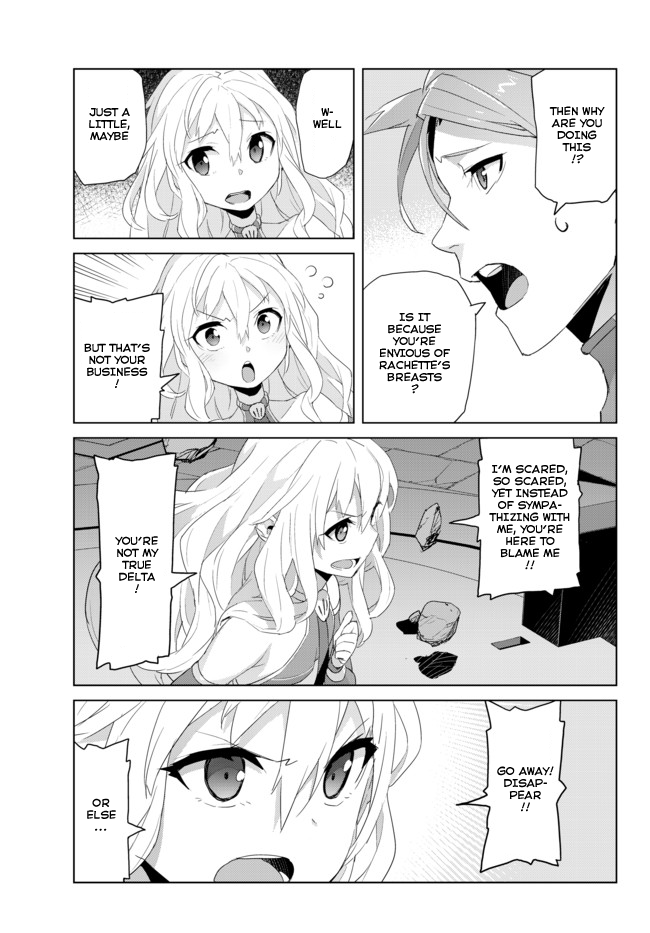 Ar nosurge - Umareizuru Hoshi e Inoru Uta Ch. 12 第13页