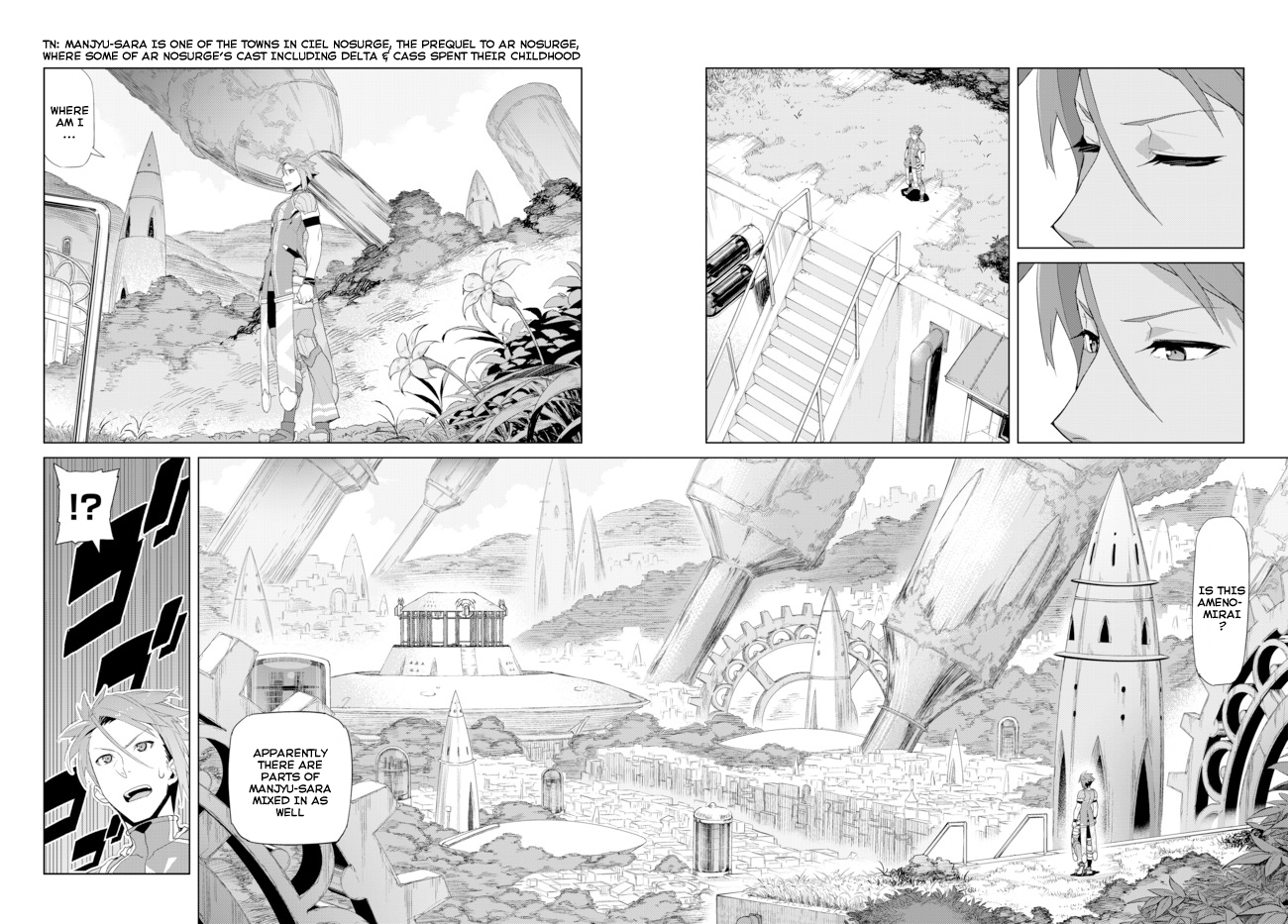 Ar nosurge - Umareizuru Hoshi e Inoru Uta Ch. 12 第4页