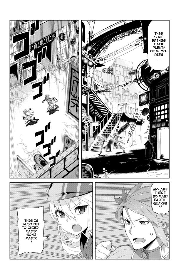 Ar nosurge - Umareizuru Hoshi e Inoru Uta Ch. 12 第7页