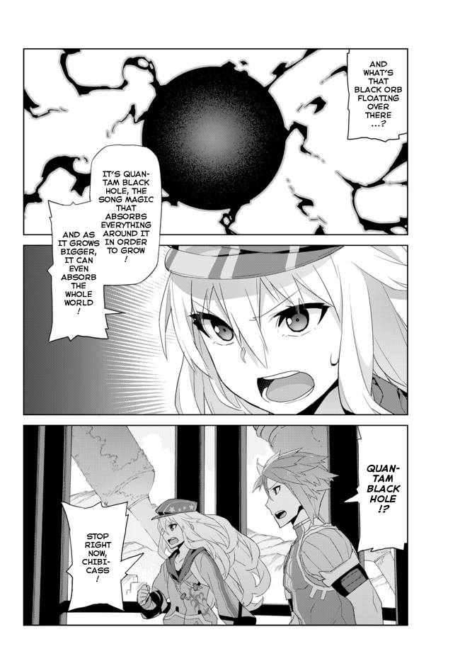 Ar nosurge - Umareizuru Hoshi e Inoru Uta Ch. 12 第10页