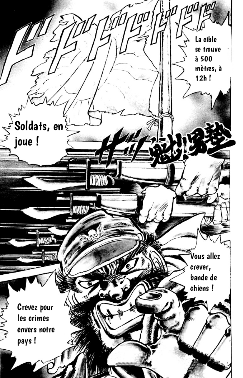 Sakigake!! Otokojuku Le Droit Chemin vers l'Enfer 第3页