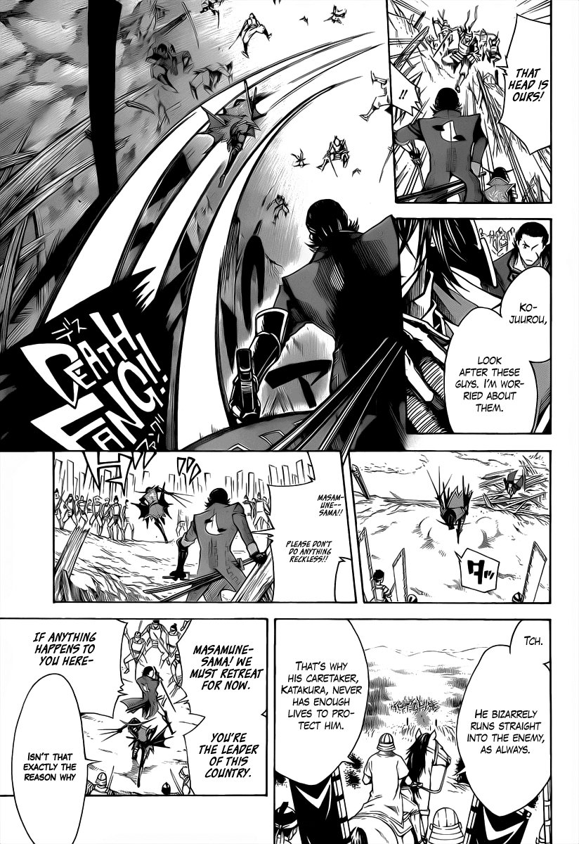 Sengoku Basara 3 -Roar of Dragon- The Dragon's Right Eye 第24页