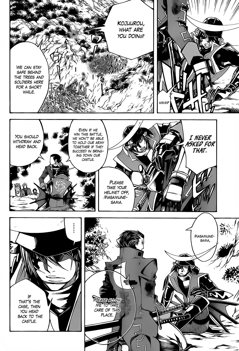 Sengoku Basara 3 -Roar of Dragon- The Dragon's Right Eye 第27页