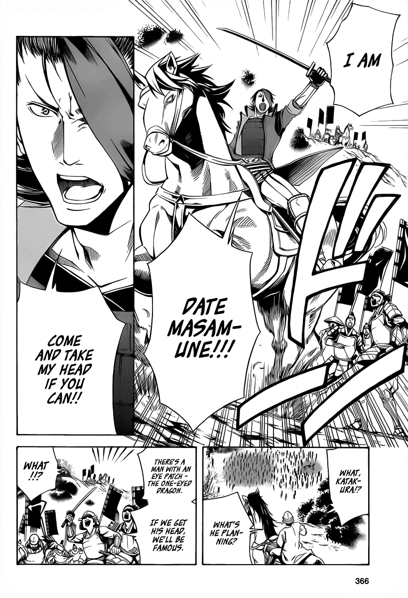 Sengoku Basara 3 -Roar of Dragon- The Dragon's Right Eye 第31页