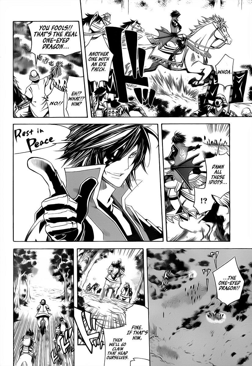Sengoku Basara 3 -Roar of Dragon- The Dragon's Right Eye 第33页