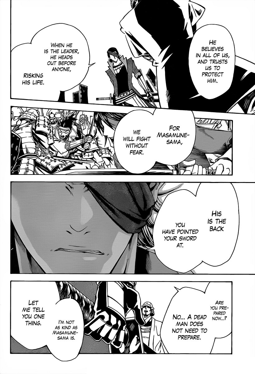 Sengoku Basara 3 -Roar of Dragon- The Dragon's Right Eye 第37页