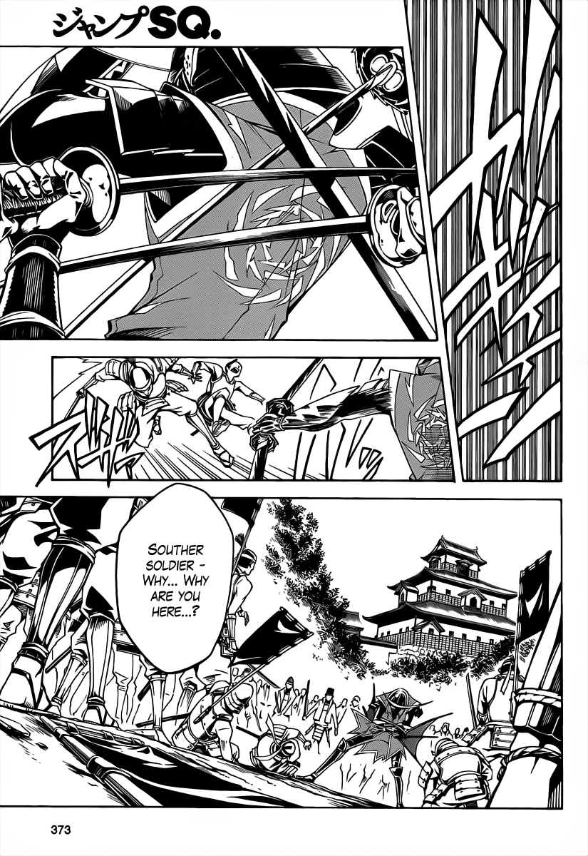 Sengoku Basara 3 -Roar of Dragon- The Dragon's Right Eye 第38页